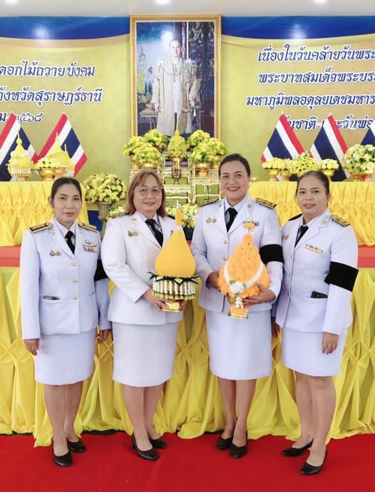 กิจกรรมเนื่องในวันคล้ายวันพระบรมราชสมภพพระบาทสมเด็จพระบรมชนกาธิเบศร มหาภูมิพลอดุลยเดชมหาราช บรมนาถบพิตร วันชาติ และ
วันพ่อแห่งชาติ ๕ ธันวาคม ๒๕๖๘
