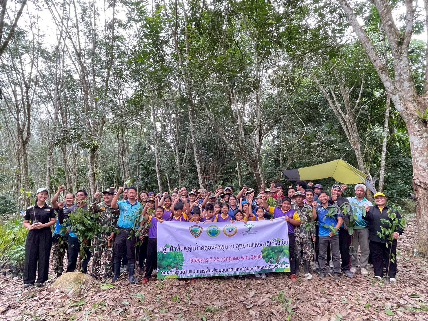 กิจกรรม  การจัดตั้งแหล่งเรียนรู้ด้านการเปลี่ยนแปลงสภาพภูมิอากาศ การจัดการสิ่งแวดล้อม การจัดการน้ำ ในพื้นที่