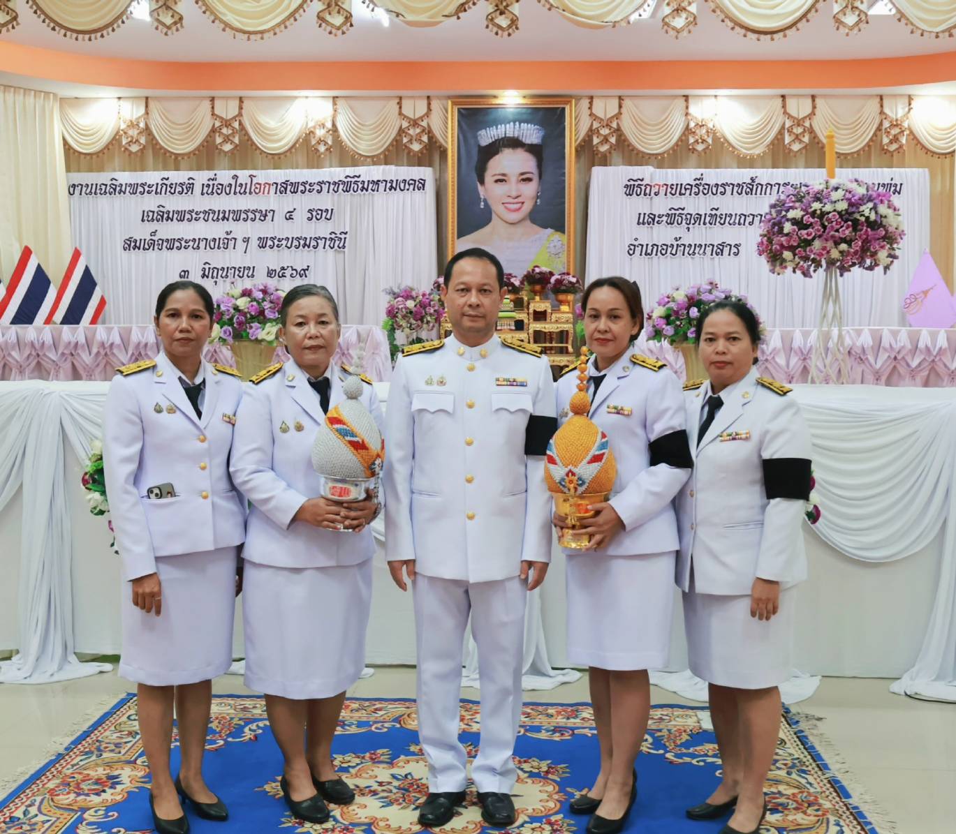 กิจกรรมเฉลิมพระเกียรติ เนื่องในโอกาส พระราชพิธีมหามงคลเฉลิมพระชนมพรรษา 4 รอบ 
สมเด็จพระนาเจ้าฯ พระบรมราชินี 3 มิถุนายน 2569
